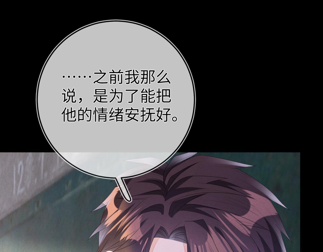 第53话  决断63