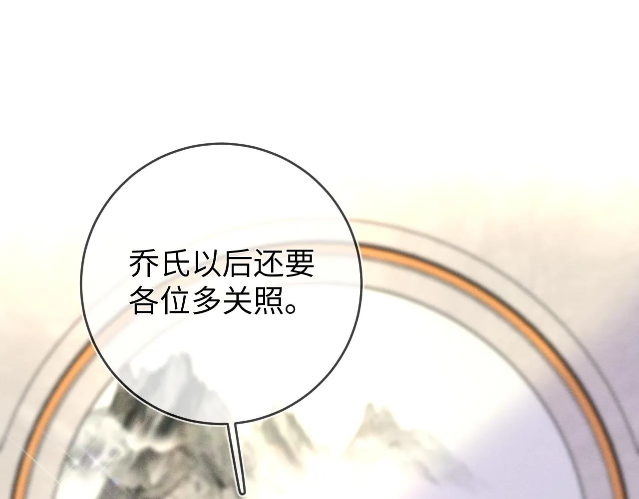 第89话  色胆包天4
