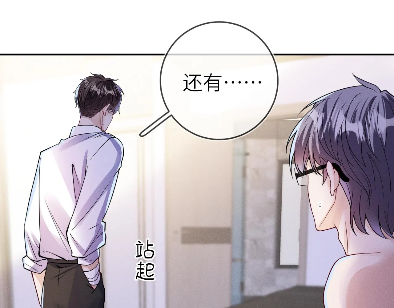 第95话  死局23