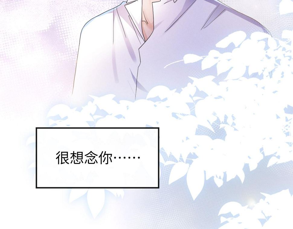第75话  最熟悉的陌生人104