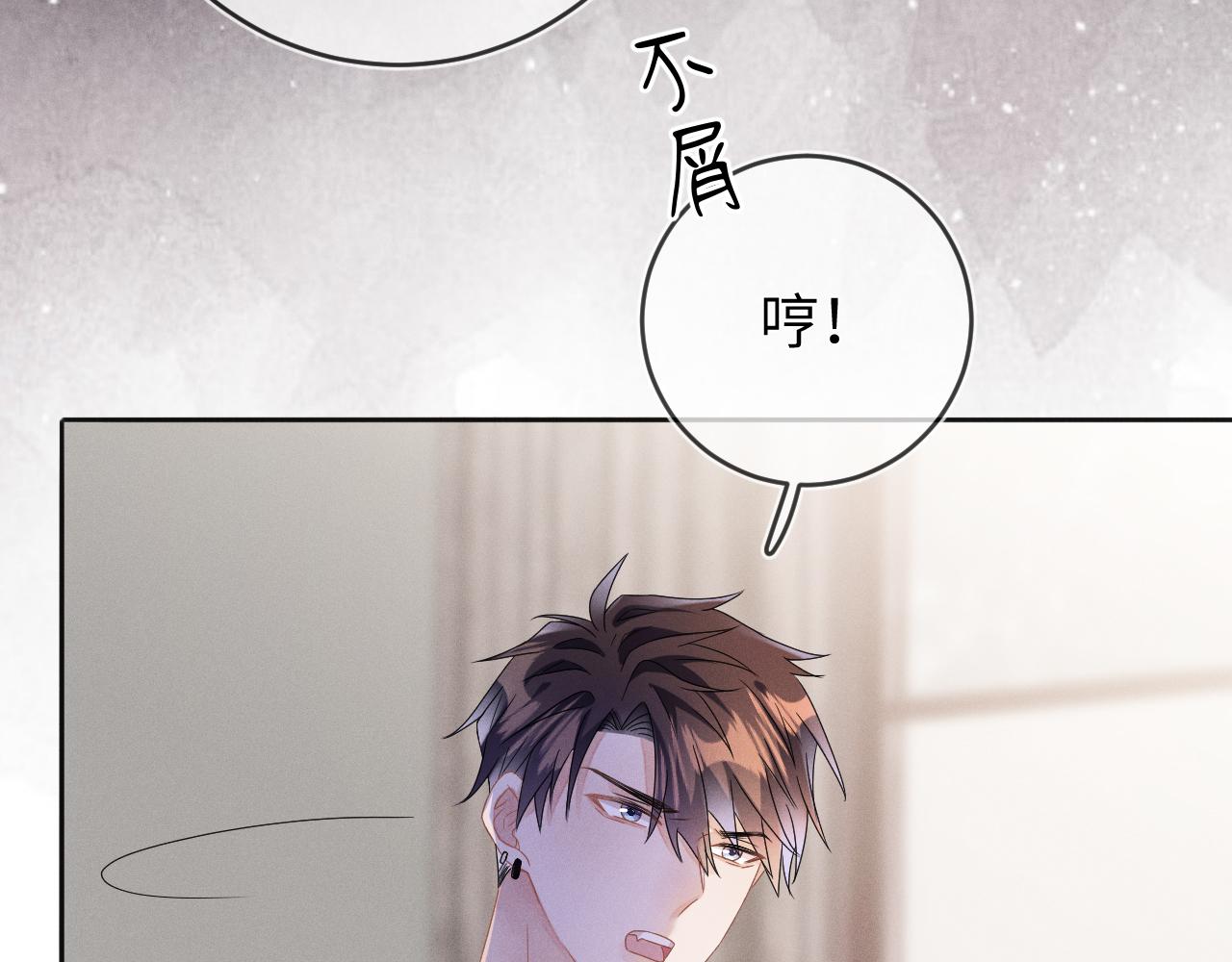 第45话  他能给的32