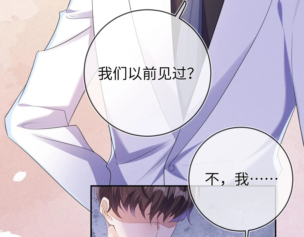 第88话  隐患39