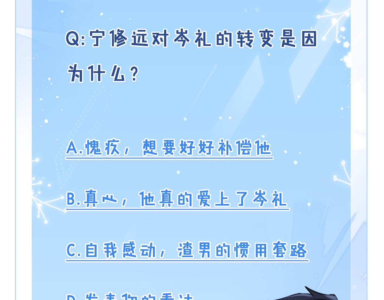 第59话  戒指102