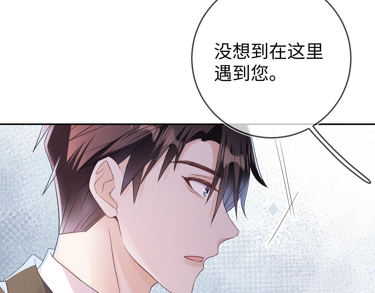 第69话  一根刺16
