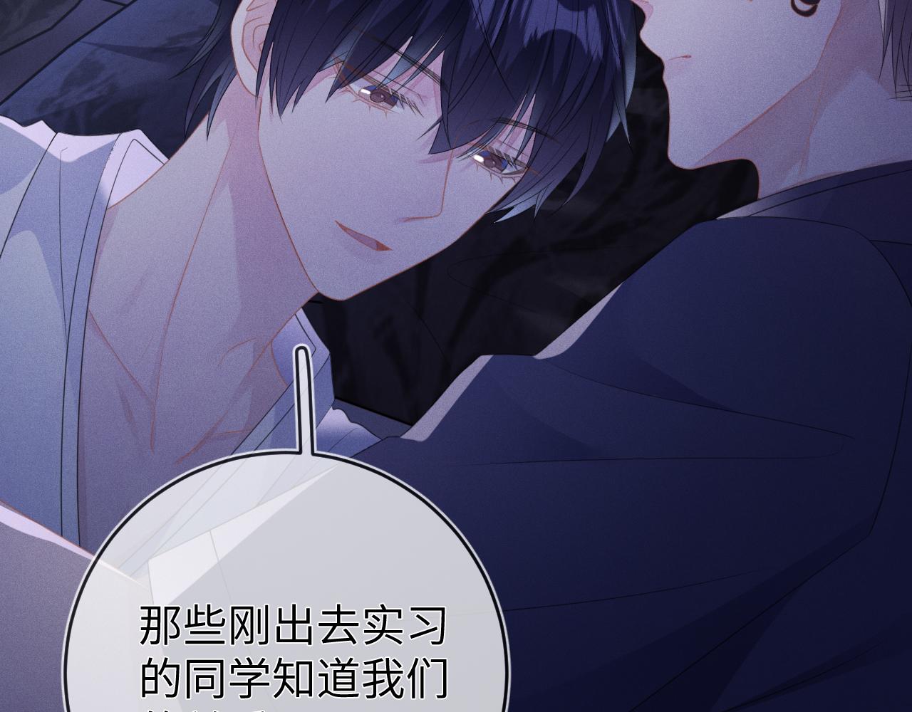 第59话  戒指62