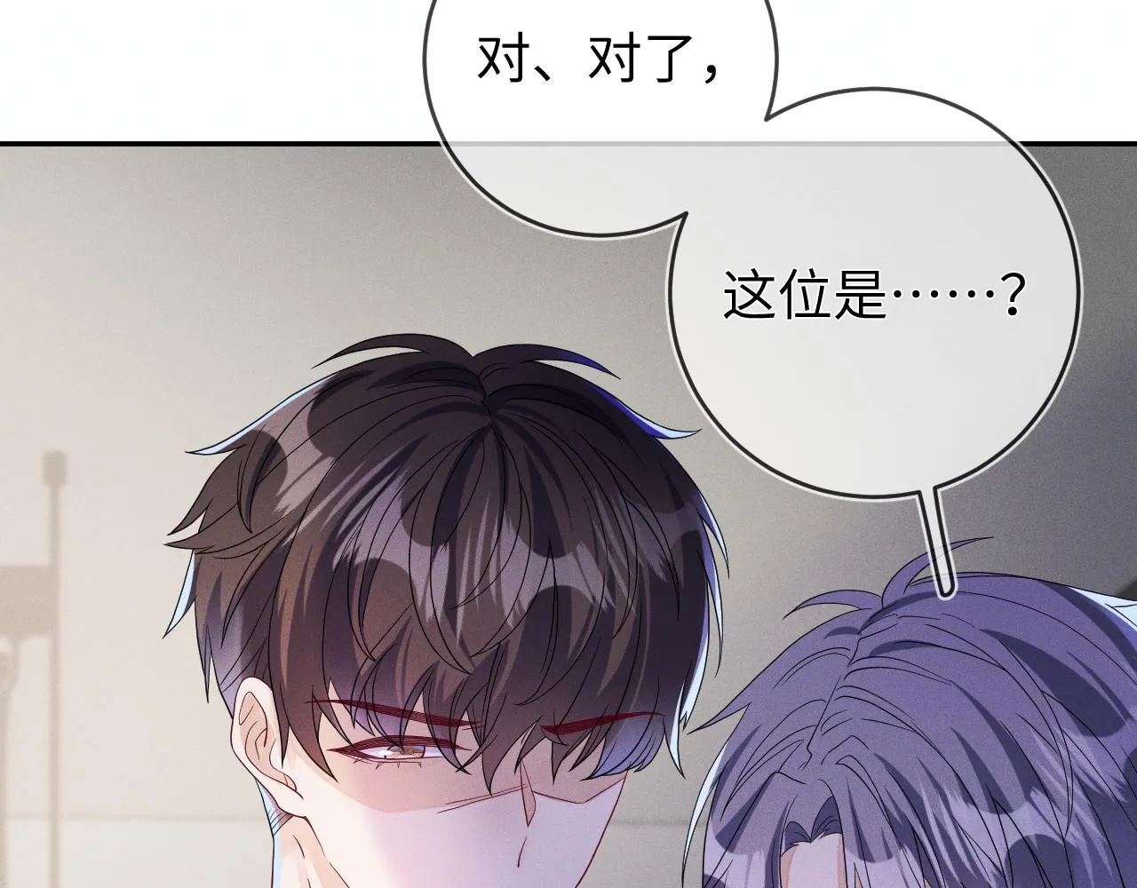 第88话  隐患33