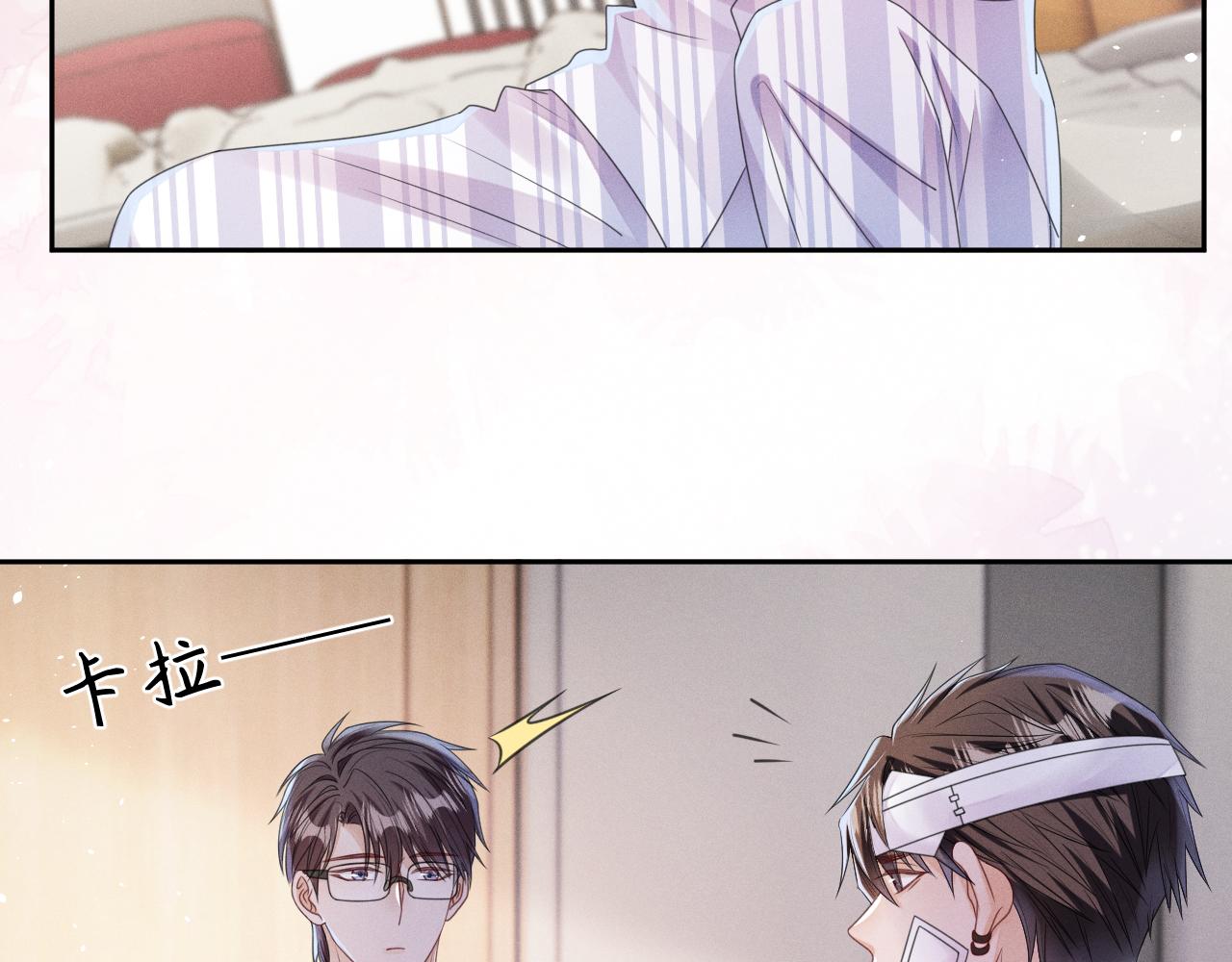 第64话  火灾88