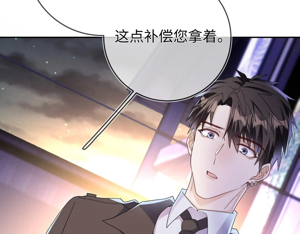 第74话  灰烬15