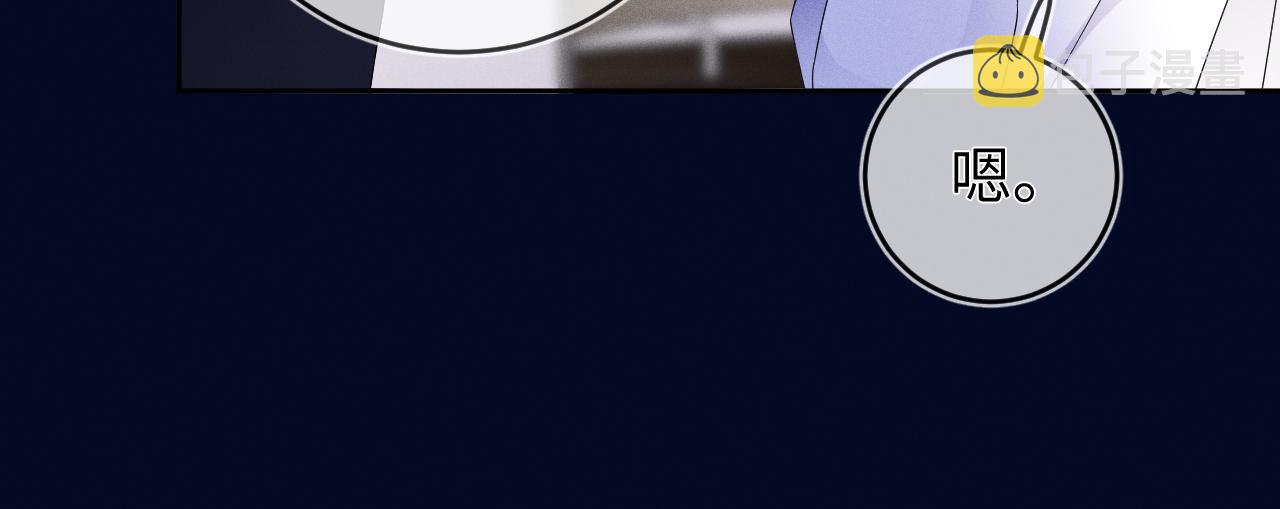 第40话  共枕102