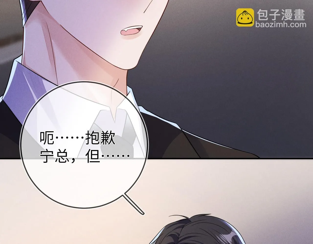报复42