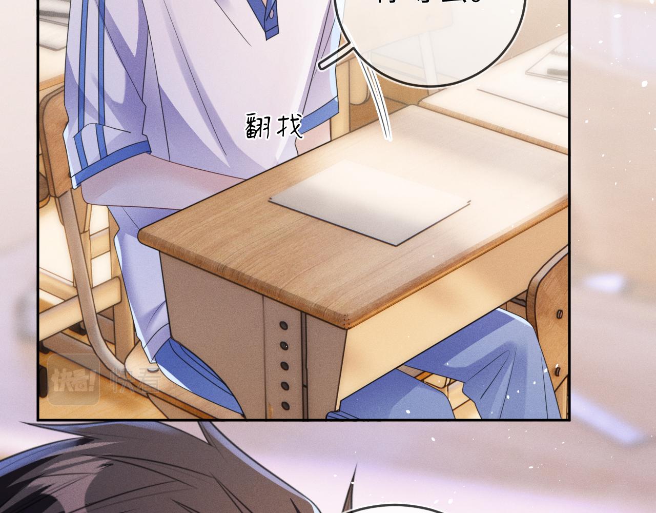 第66话  回忆如困兽74
