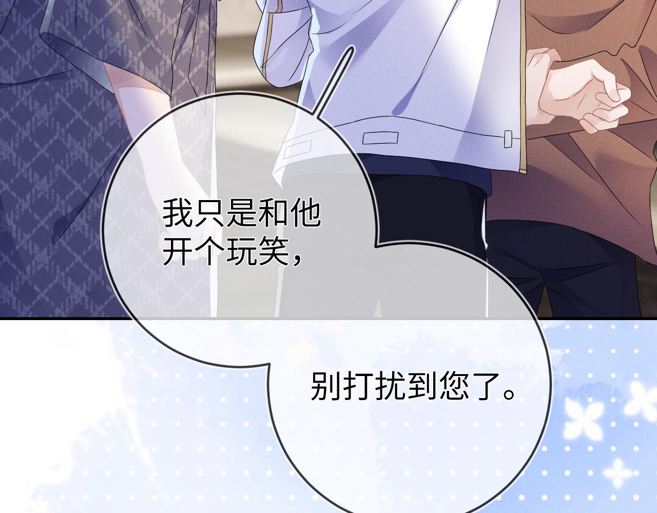 第41画  逃脱92