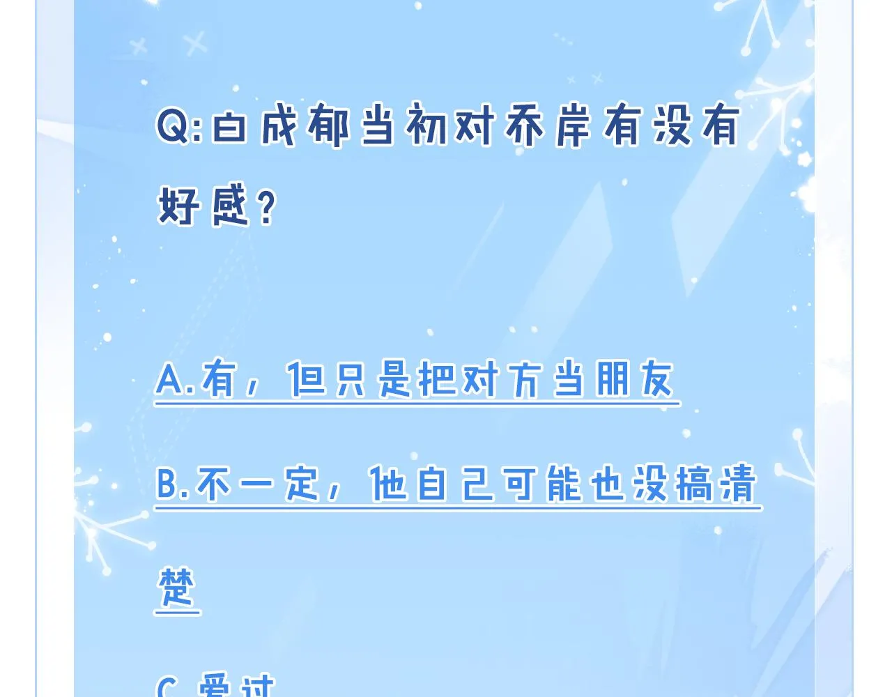 第86话  往事如烟117