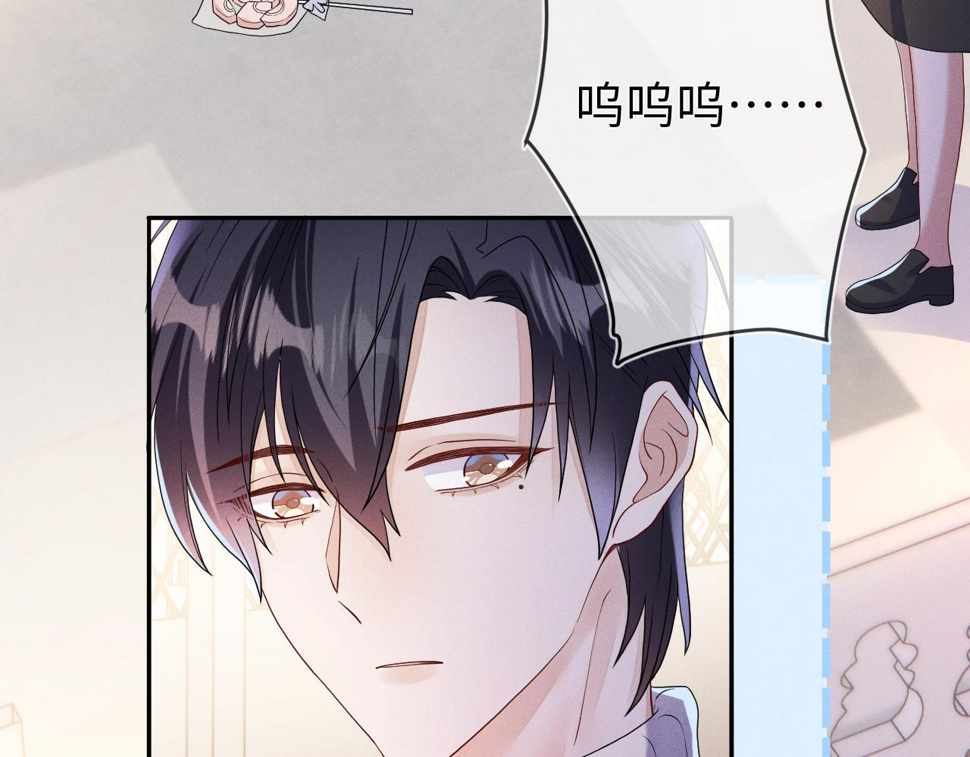 第78话  面子不要了57
