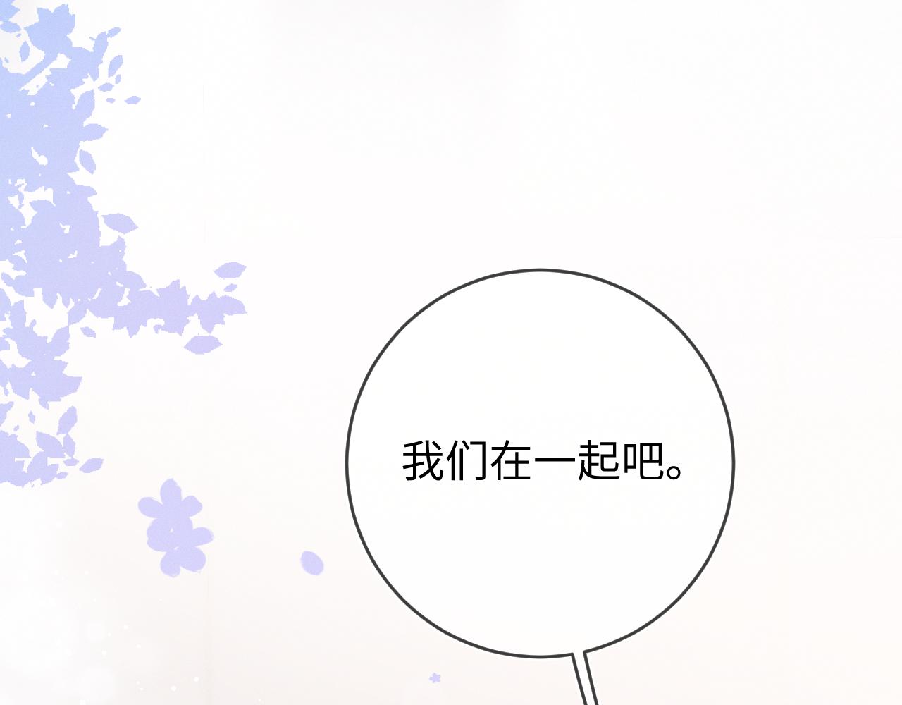 第51话  迷恋103