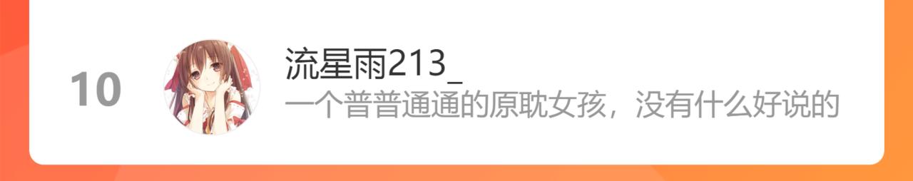 第53话  决断136