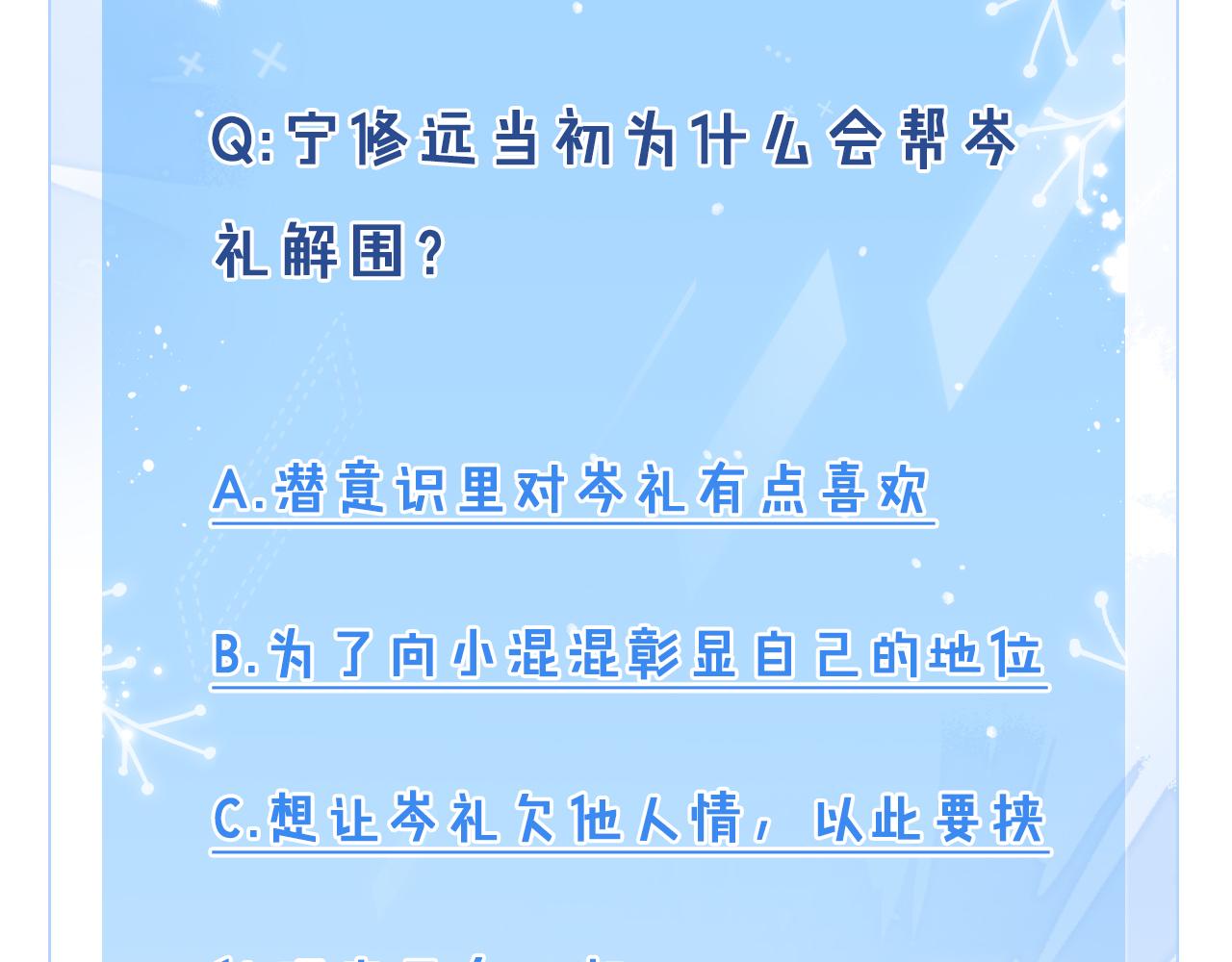 第65画  没人能替代112