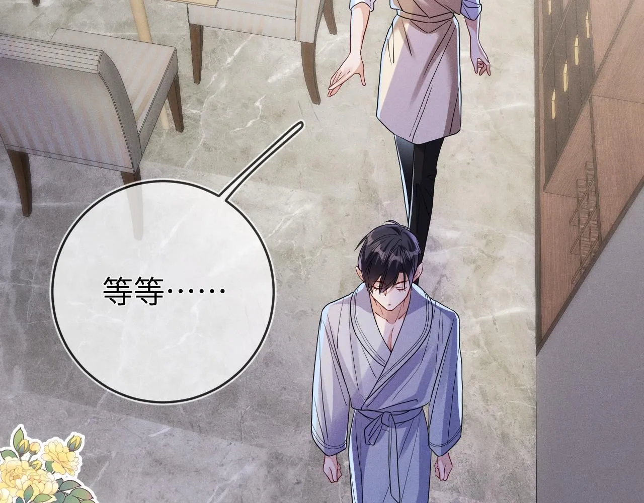 第102话 坑爹43
