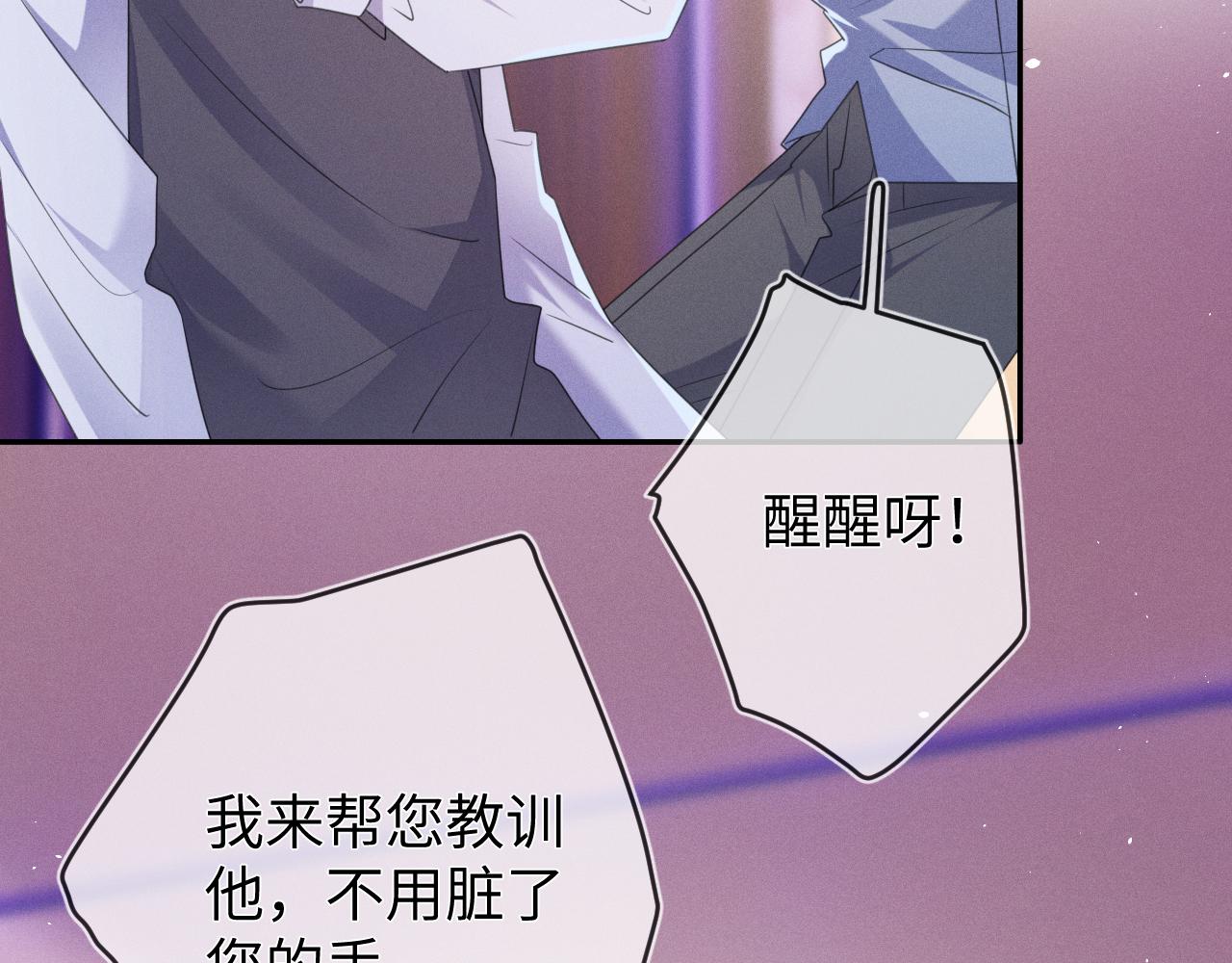 第65画  没人能替代59