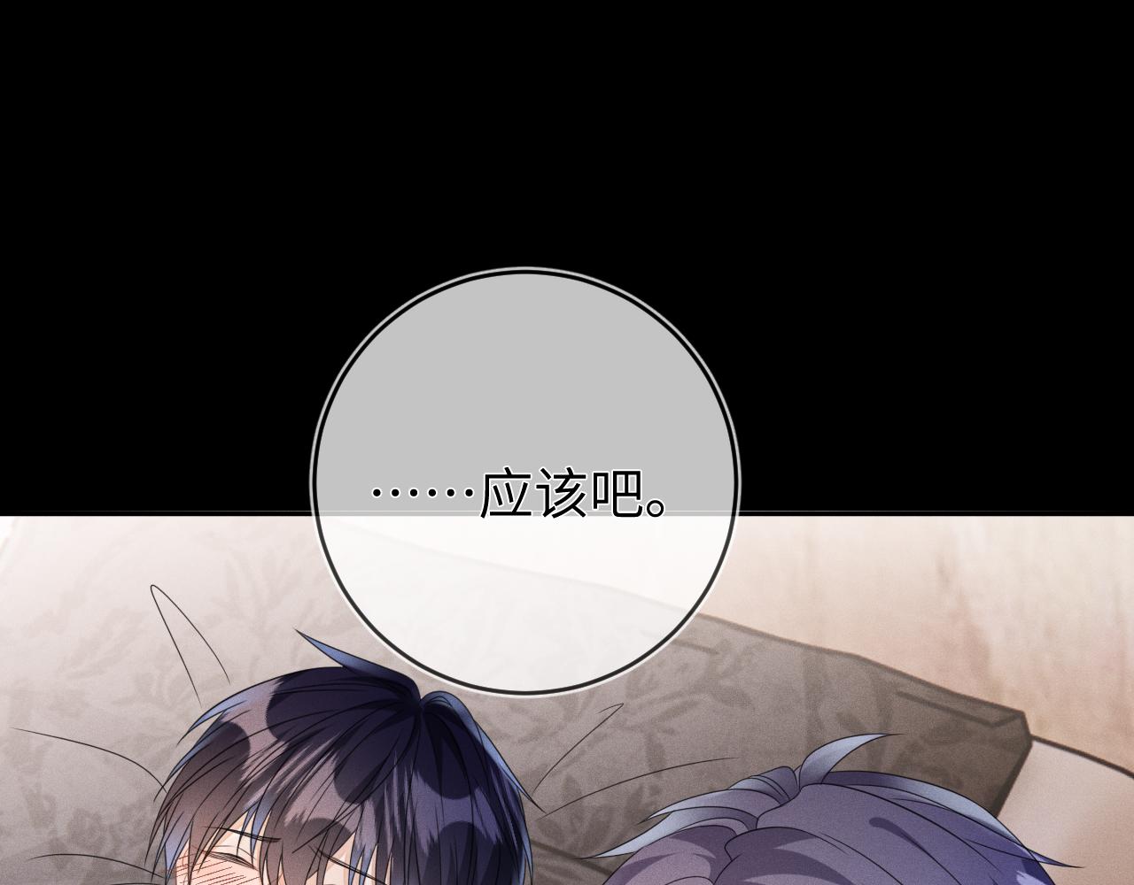 第62话  虚无的永远57