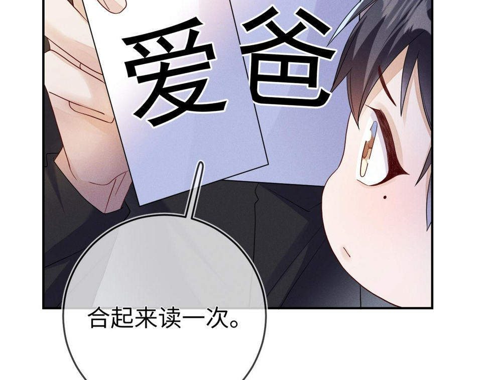 第82话  信赖85
