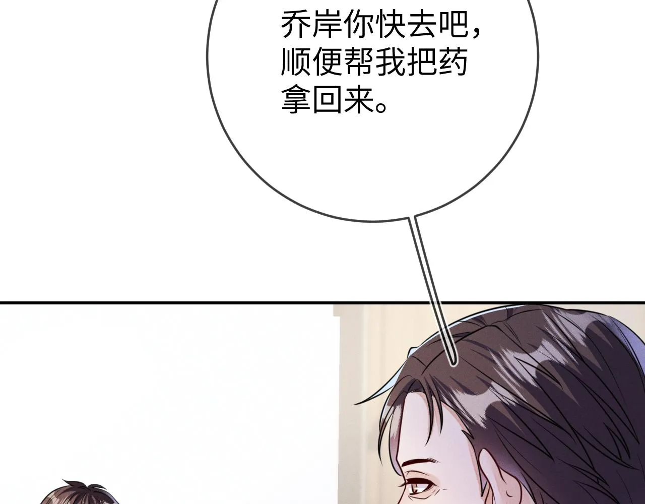 第95话  死局102