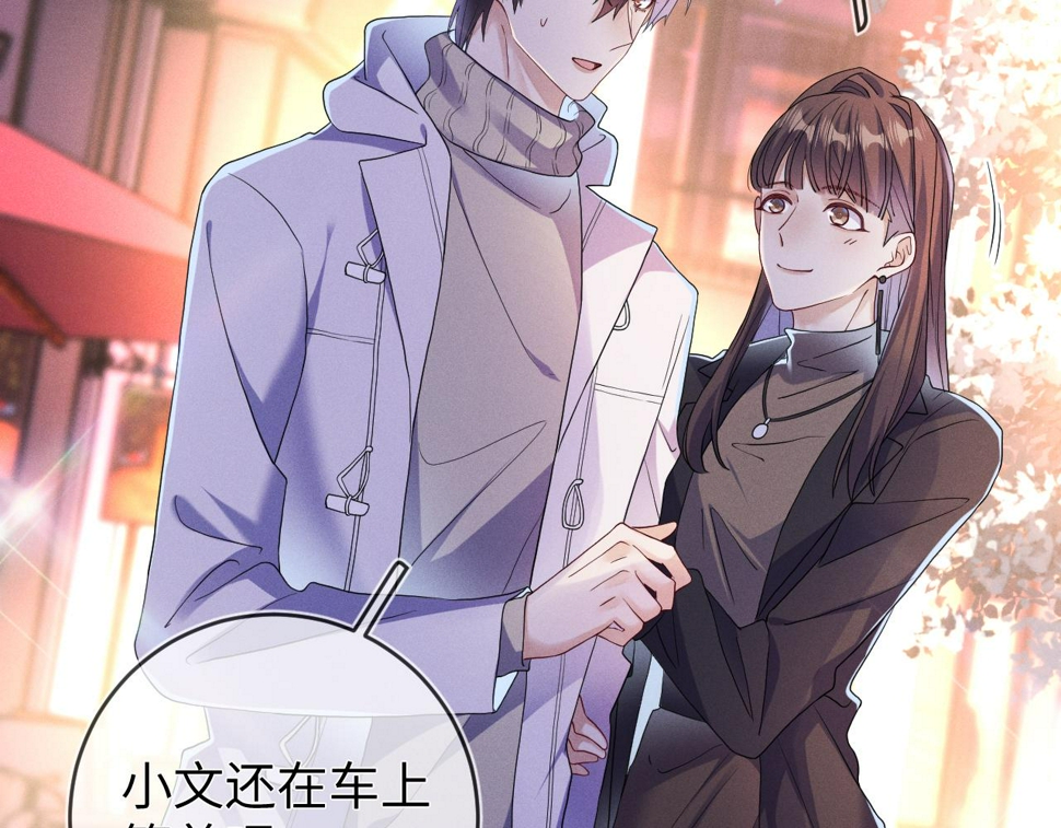 第75话  最熟悉的陌生人5