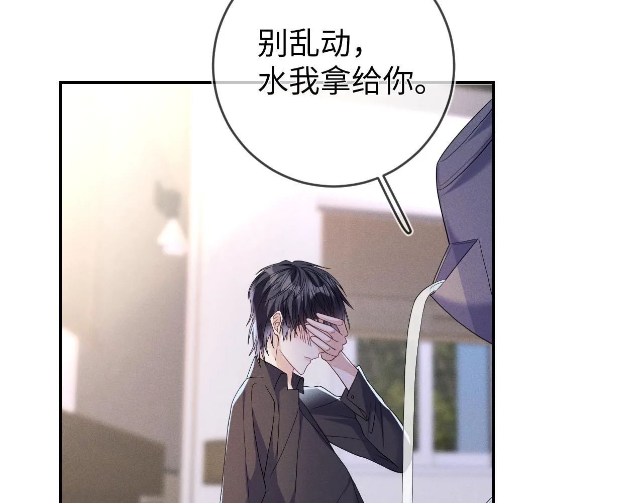 梦中人19
