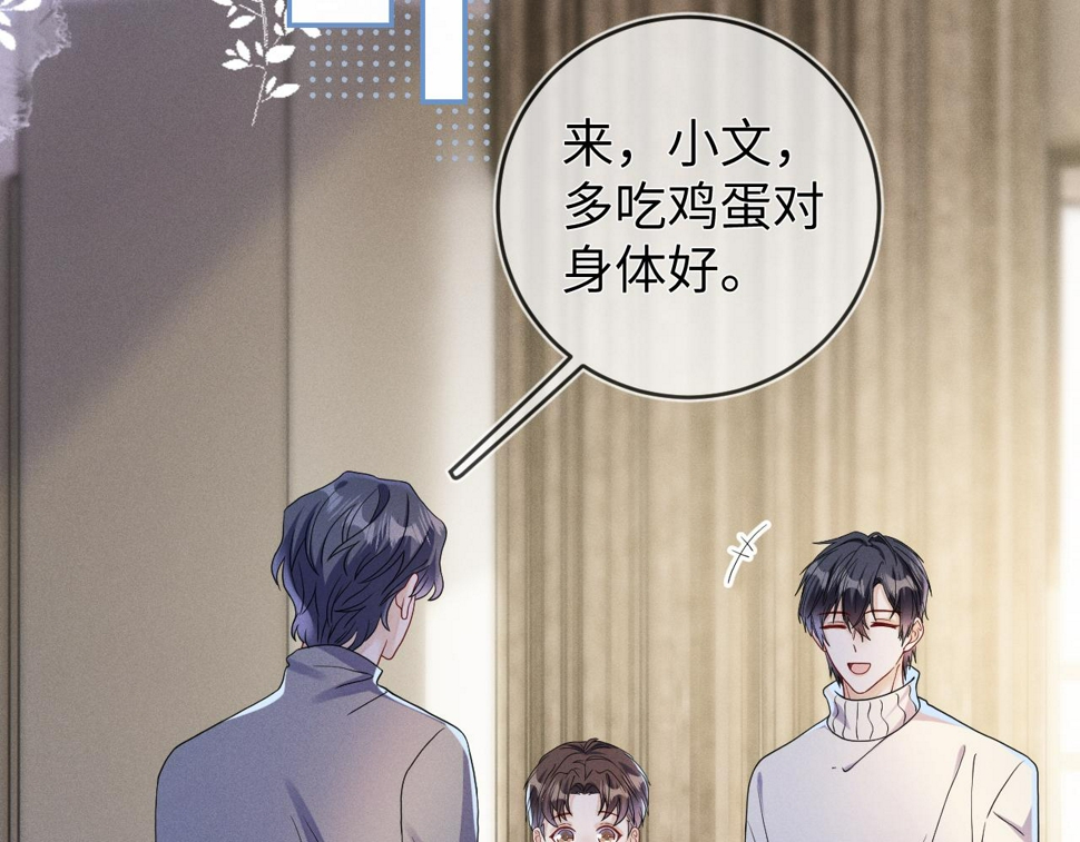 第82话  信赖17