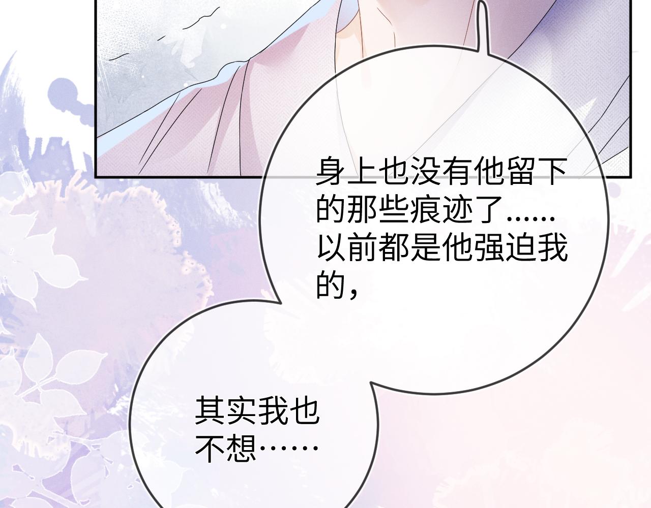 第46话  绑架20