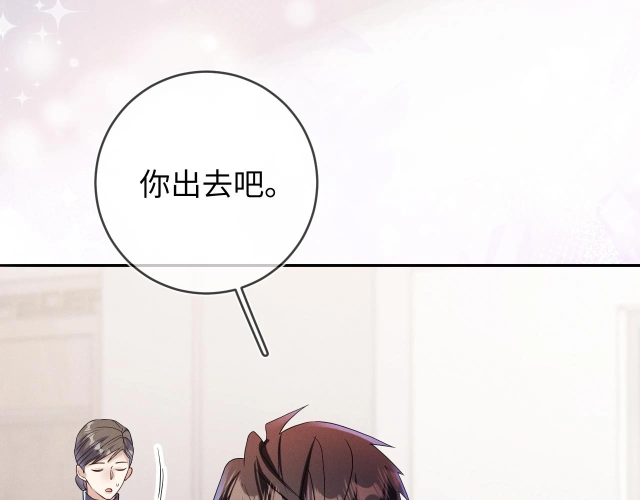 第71话 惩罚30