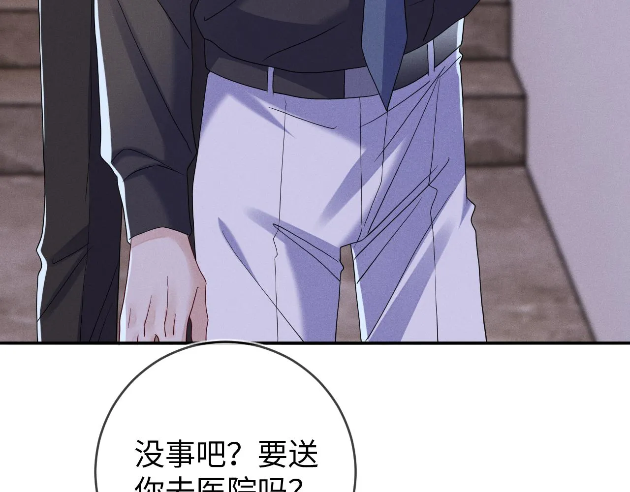 第85话  卑微11