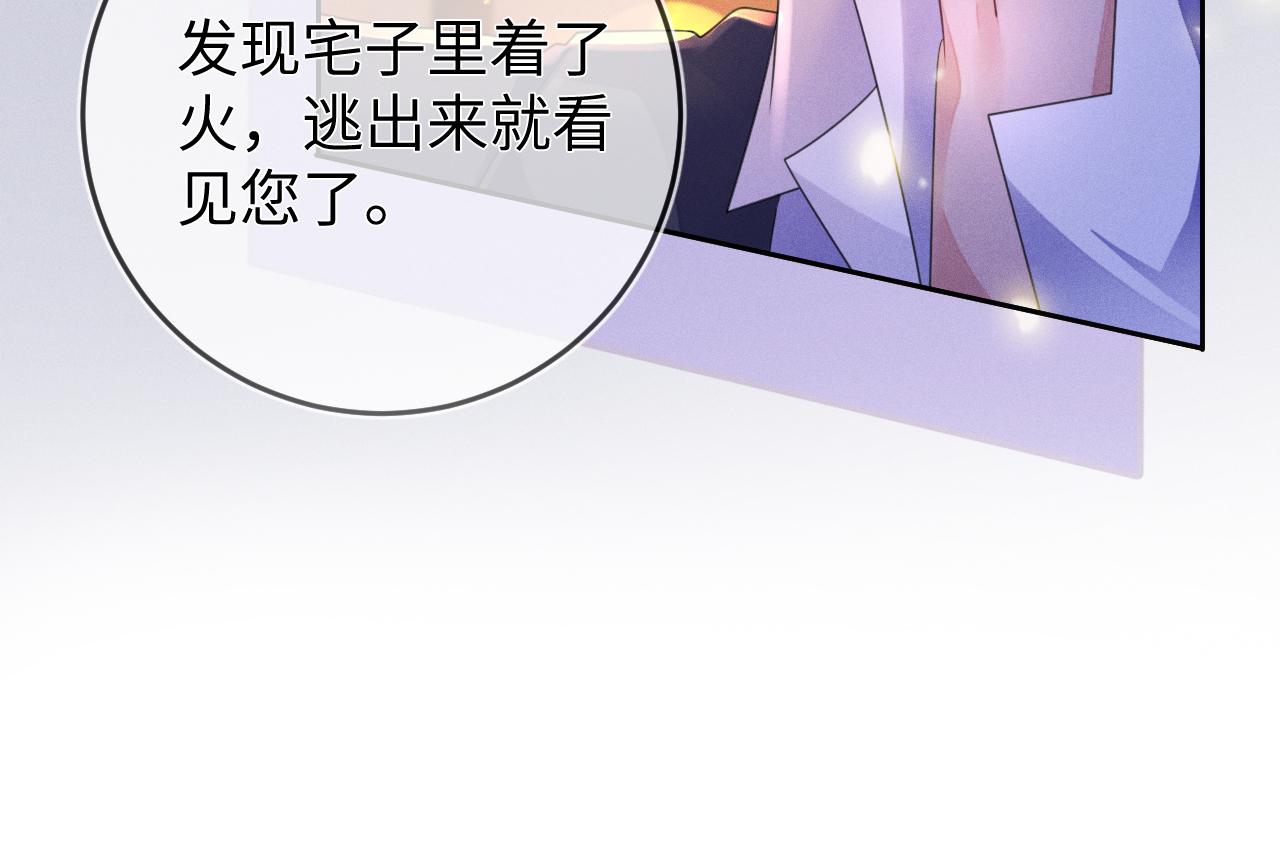 第63话  噩梦145