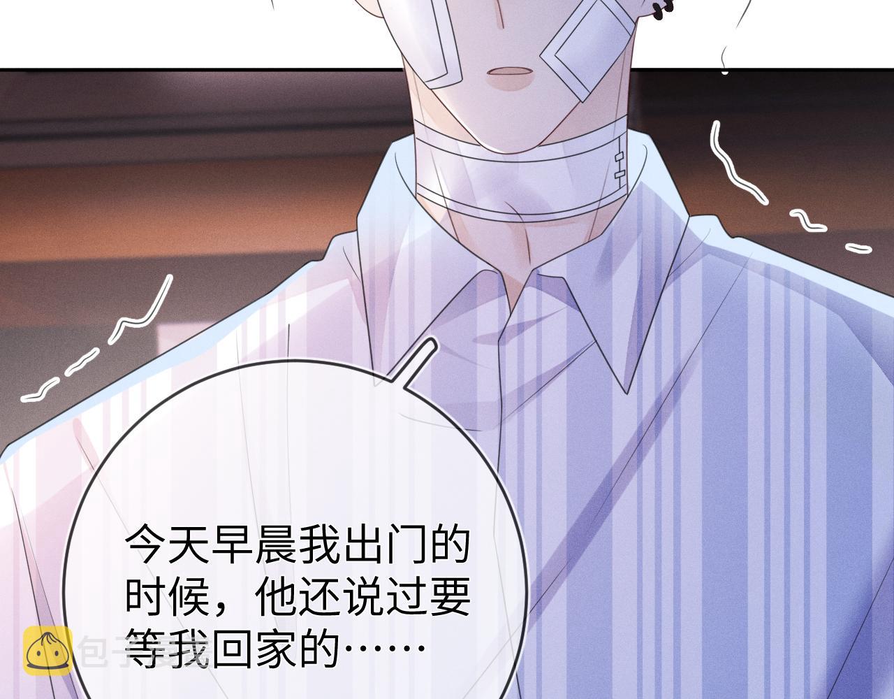 第64话  火灾100