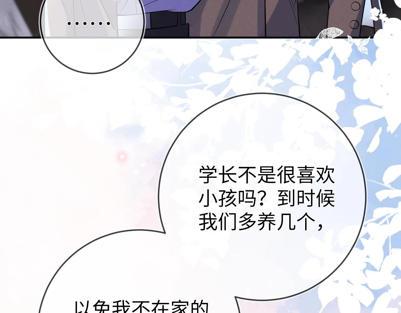 第95话  死局36