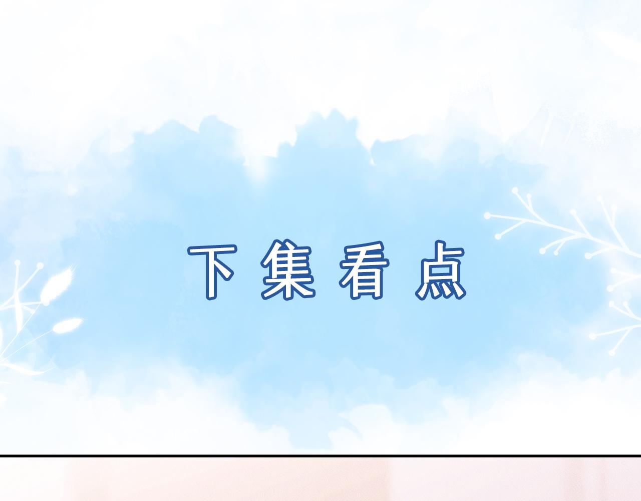 第48话  归属权100