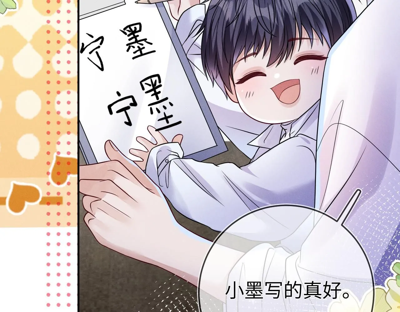 第105话  监控视频被盗72