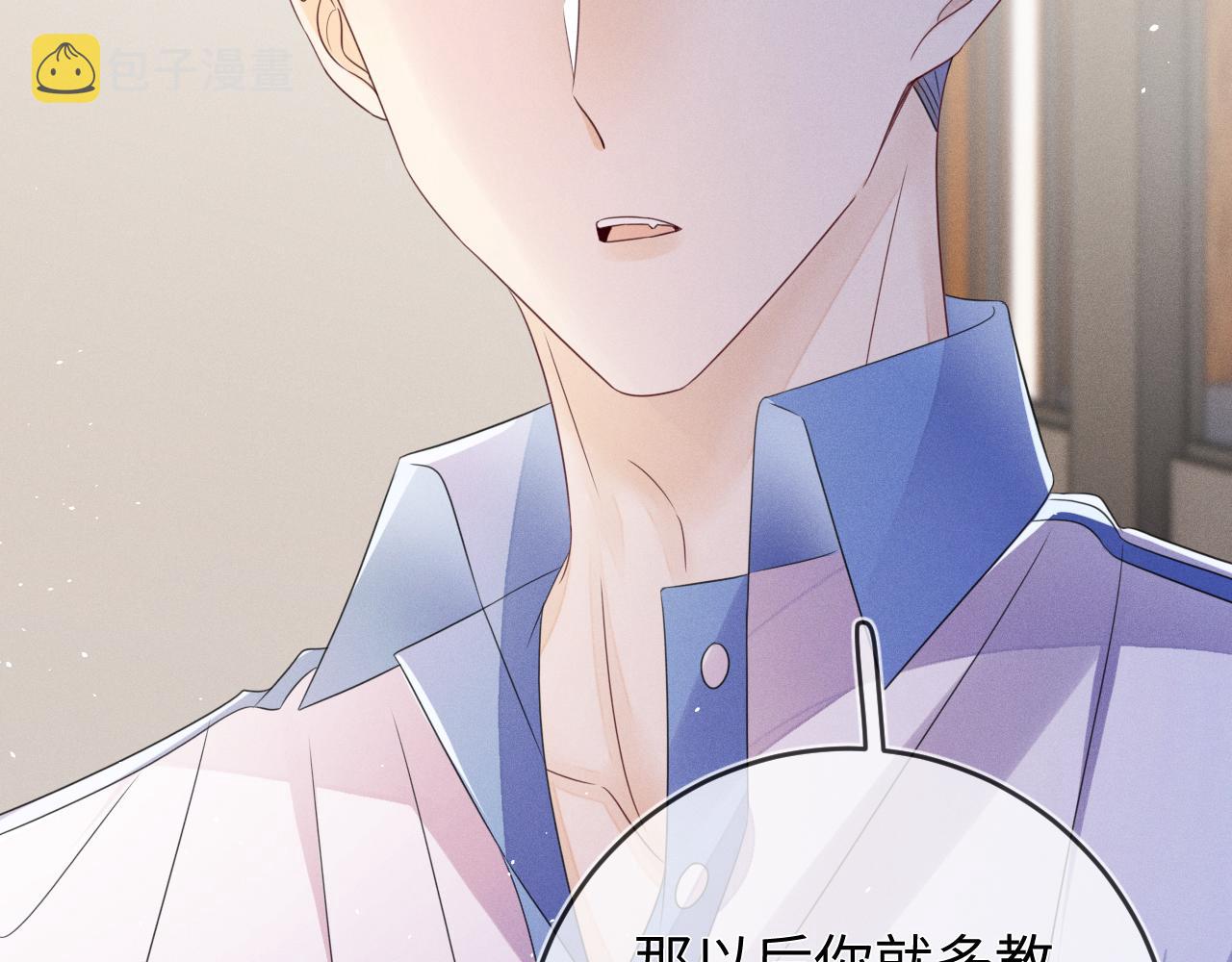 第66话  回忆如困兽97