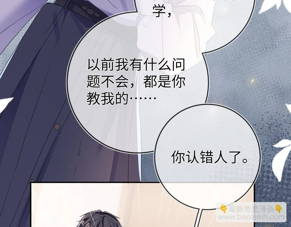 第74话  灰烬76