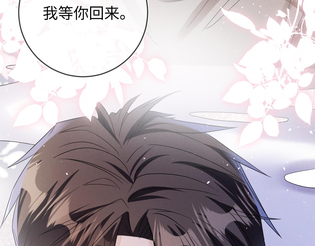 第67话  心头的刺86