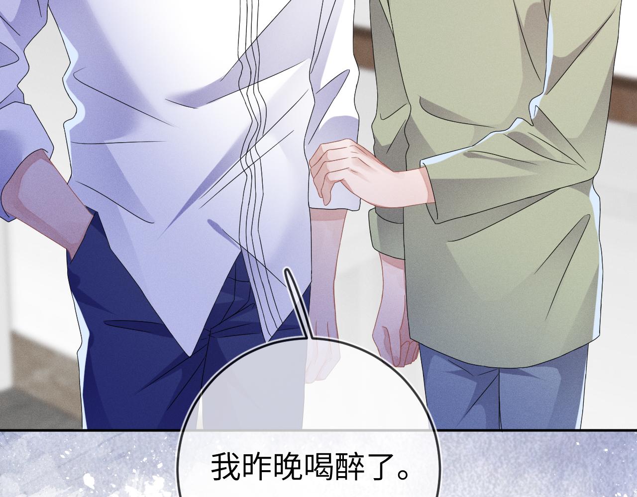 第44话  另一个他93