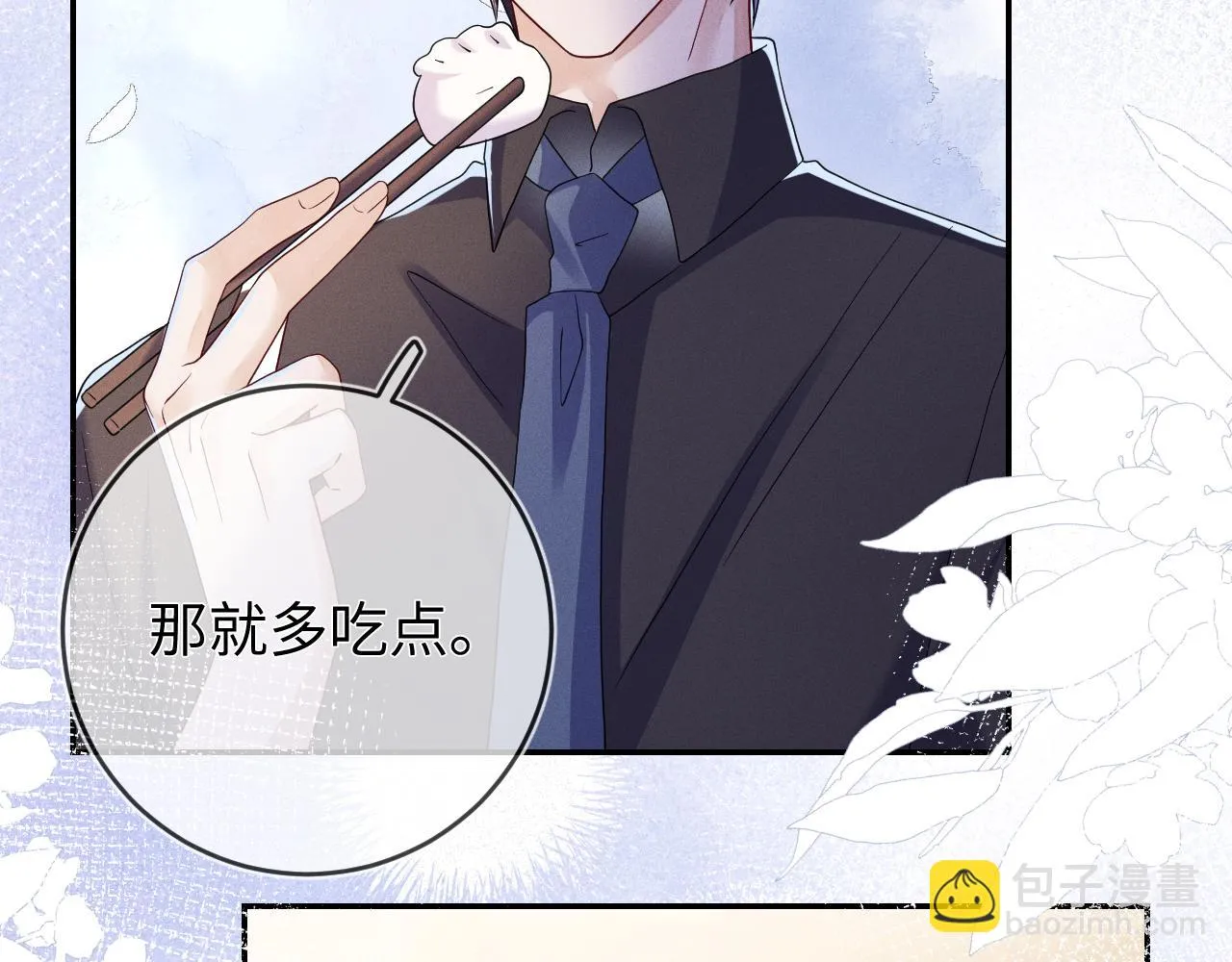 第85话  卑微58