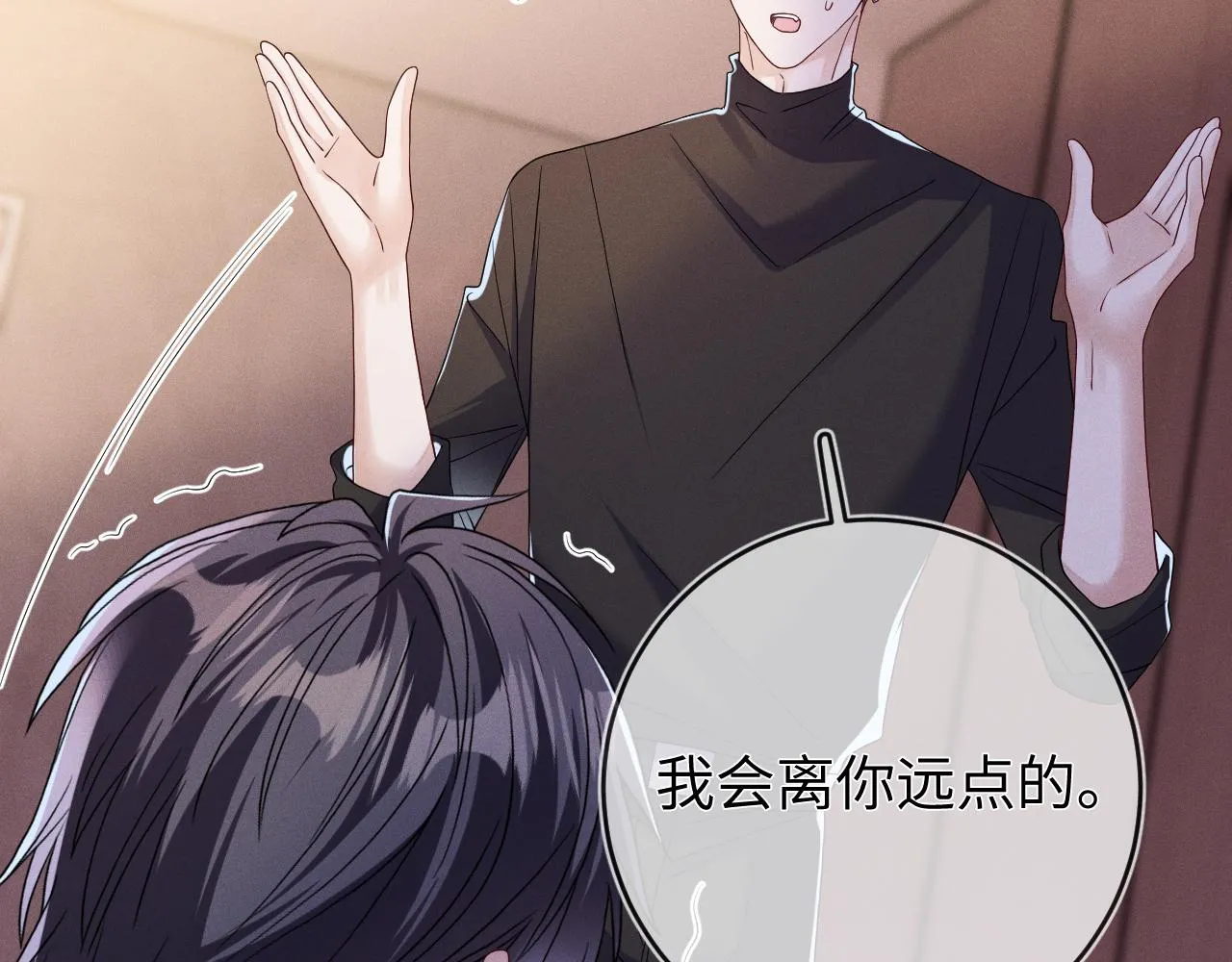 第84话  自食恶果10