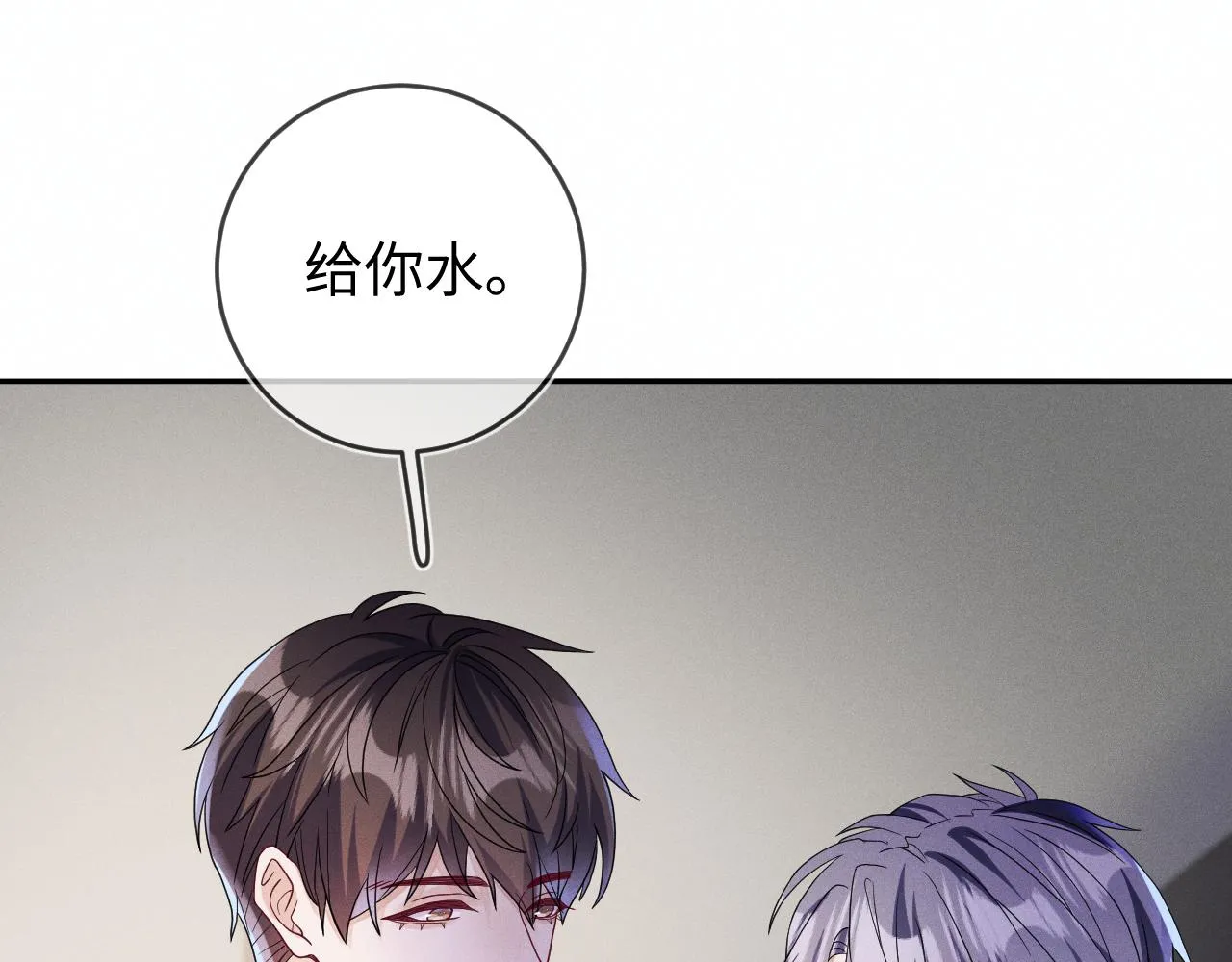 第88话  隐患30