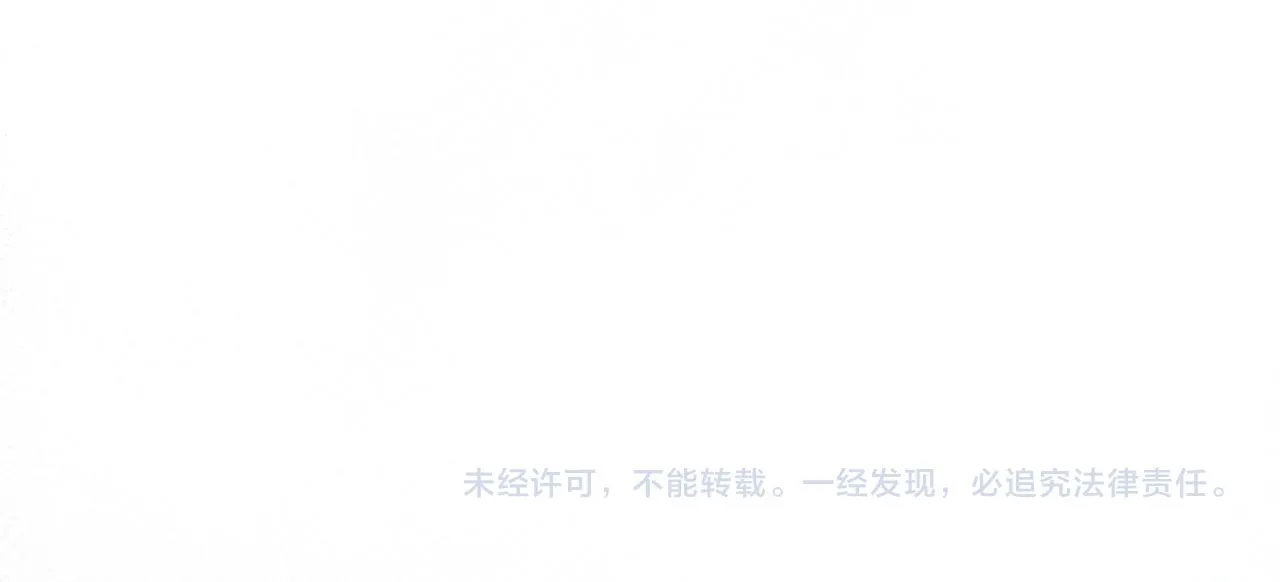 第88话  隐患115