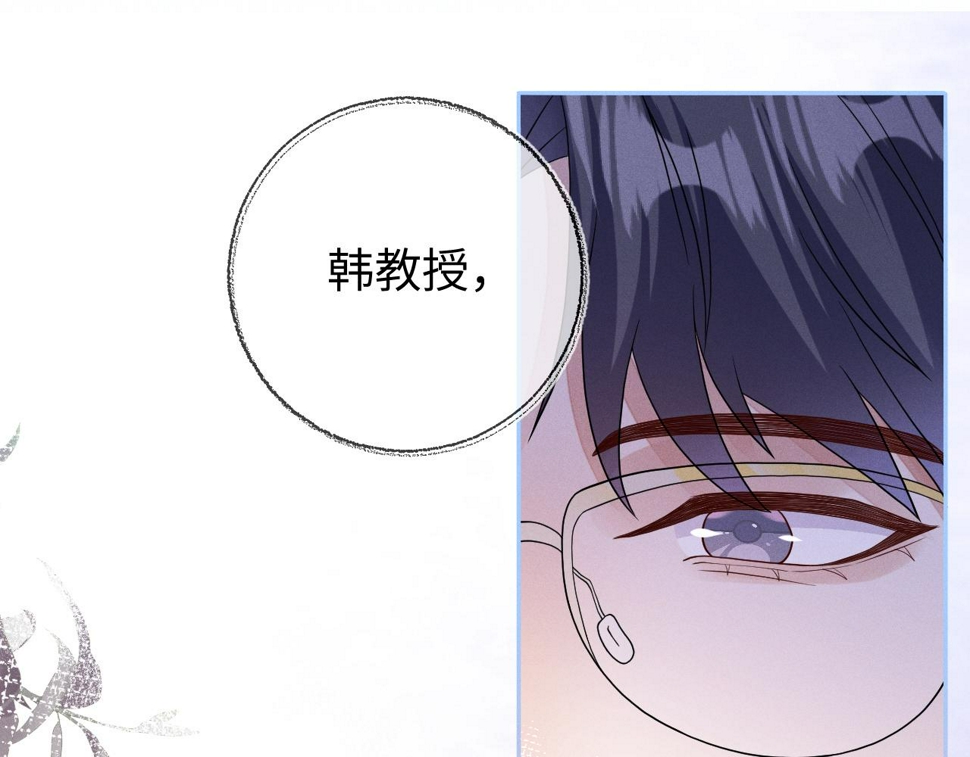 第79话  解脱的方式83