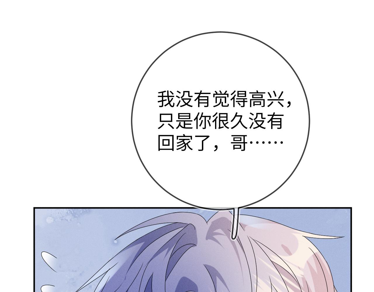 第46话  绑架78