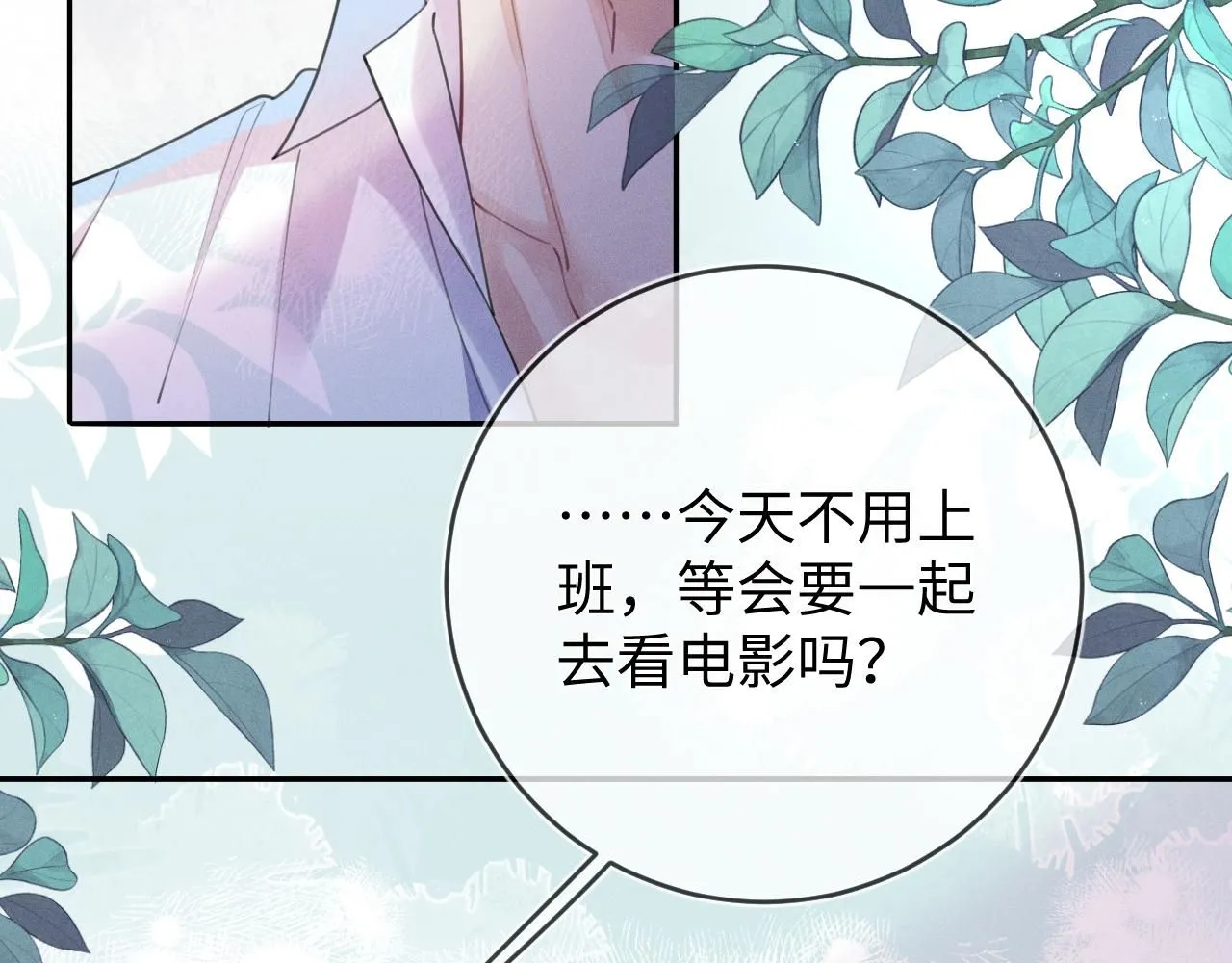第102话 坑爹15