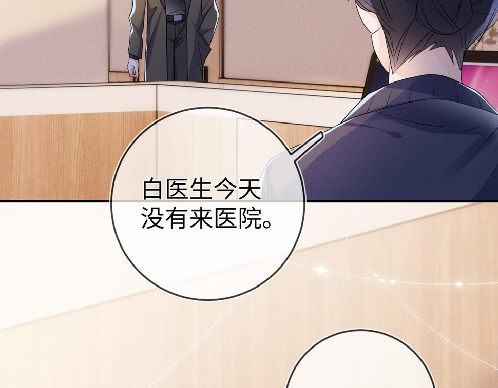 第82话  信赖52