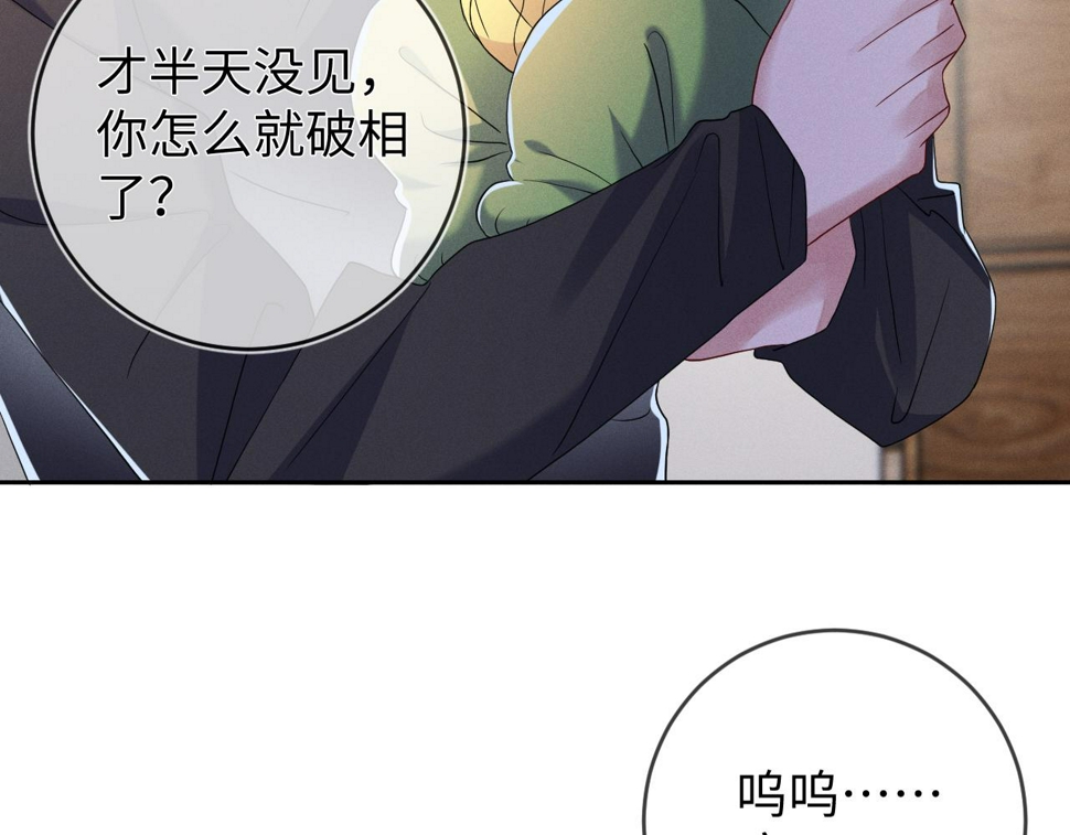 第75话  最熟悉的陌生人68